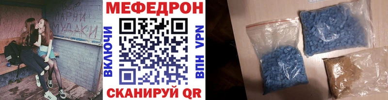 Виды наркотиков купить Мензелинск Кокаин СК АМФЕТАМИН МЕФ Канабис