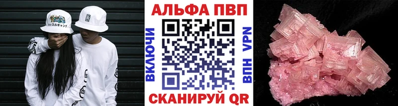 А ПВП СК КРИС  kraken онион  Мензелинск 
