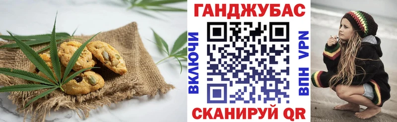 кракен где найти Мензелинск Еда ТГК марихуана