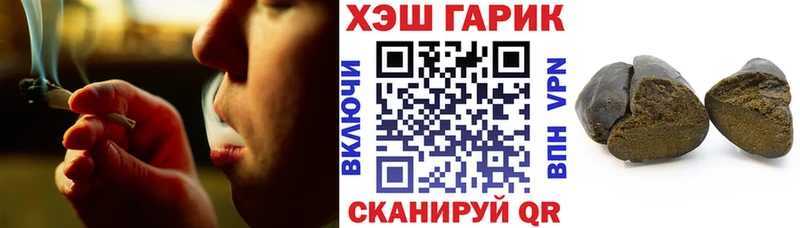 где купить наркотик  Мензелинск  Гашиш AMNESIA HAZE 
