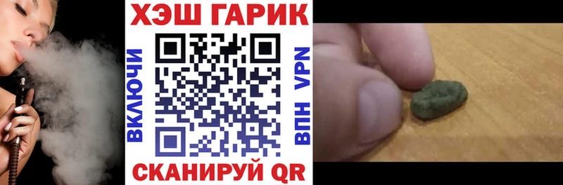 ГАШ 40% ТГК Мензелинск