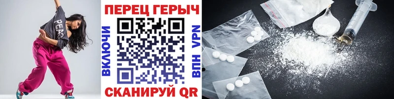 ГЕРОИН гречка  Мензелинск 