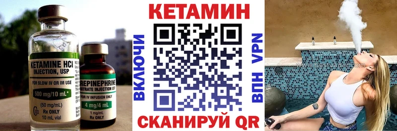 МЕГА ТОР  shop как зайти  Кетамин ketamine  Мензелинск 