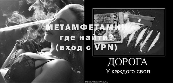 СК Няндома