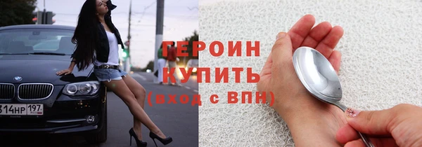 мяу мяу кристалл Заволжье