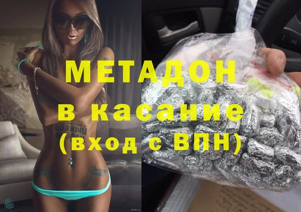 мяу мяу кристалл Заволжье