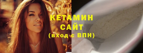 мяу мяу кристалл Заволжье