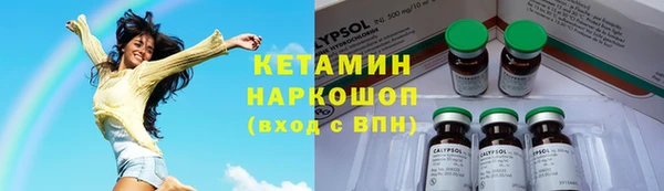 СК Заволжск