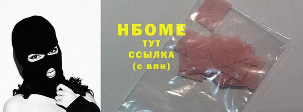 мяу мяу кристалл Заволжье