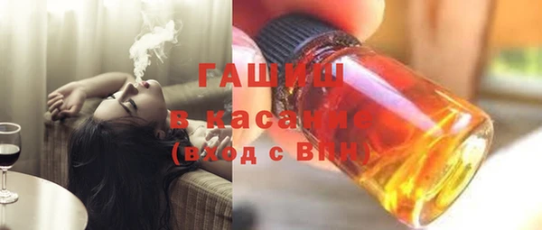 кристаллы Заводоуковск