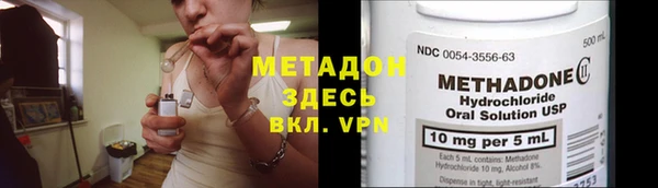 мяу мяу кристалл Заволжье