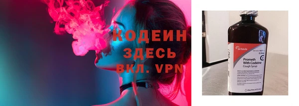 кристаллы Заводоуковск