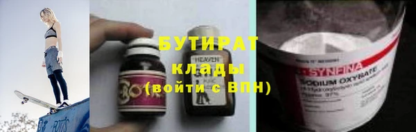 твердый Нязепетровск