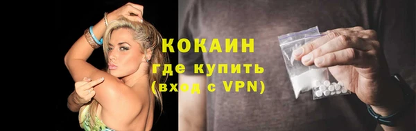 герыч Новокубанск