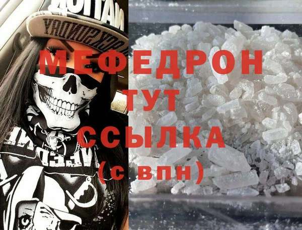 COCAINE Вязьма