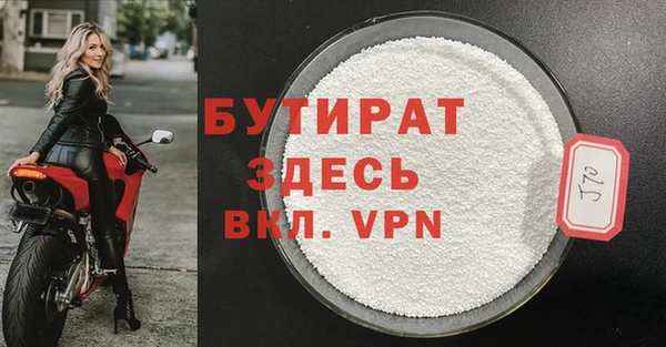 кристаллы Заводоуковск