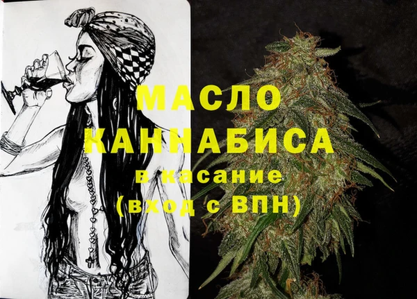 кристаллы Заводоуковск
