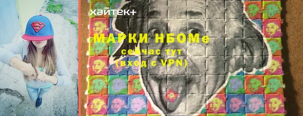 мяу мяу кристалл Заволжье