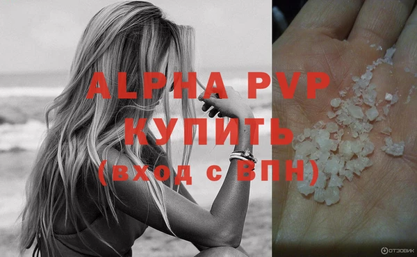 кристаллы Заводоуковск
