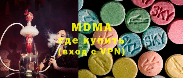 мяу мяу кристалл Заволжье