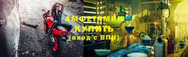 мяу мяу кристалл Заволжье