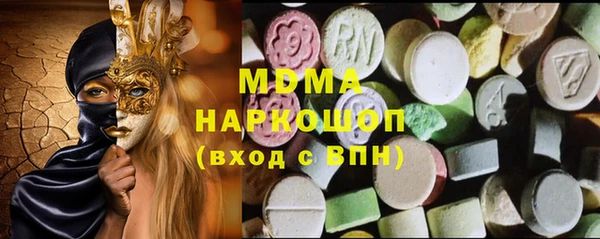 кристаллы Заводоуковск