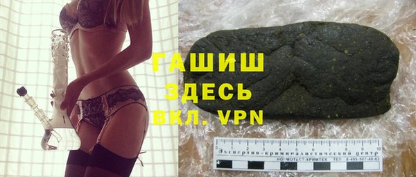 твердый Нязепетровск