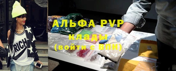 мяу мяу кристалл Заволжье