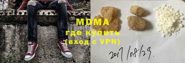 мет Новодвинск