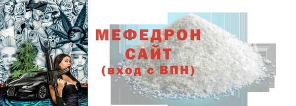 СК Заволжск