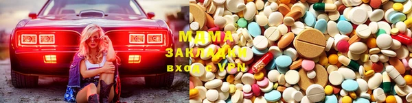мяу мяу кристалл Заволжье