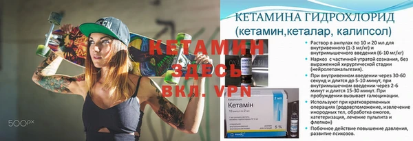 кристаллы Заводоуковск