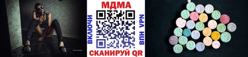 MDMA crystal  MEGA ССЫЛКА  Мензелинск 