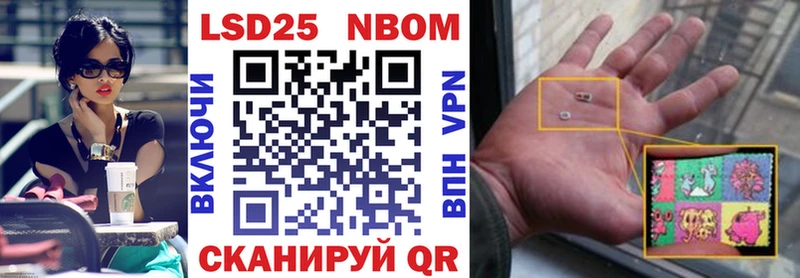 где можно купить наркотик Мензелинск Наркотические марки 1,8мг