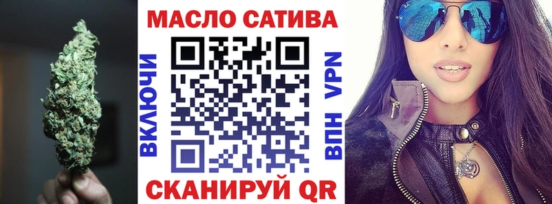 Дистиллят ТГК THC oil  Мензелинск 